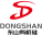 dongshansilicone